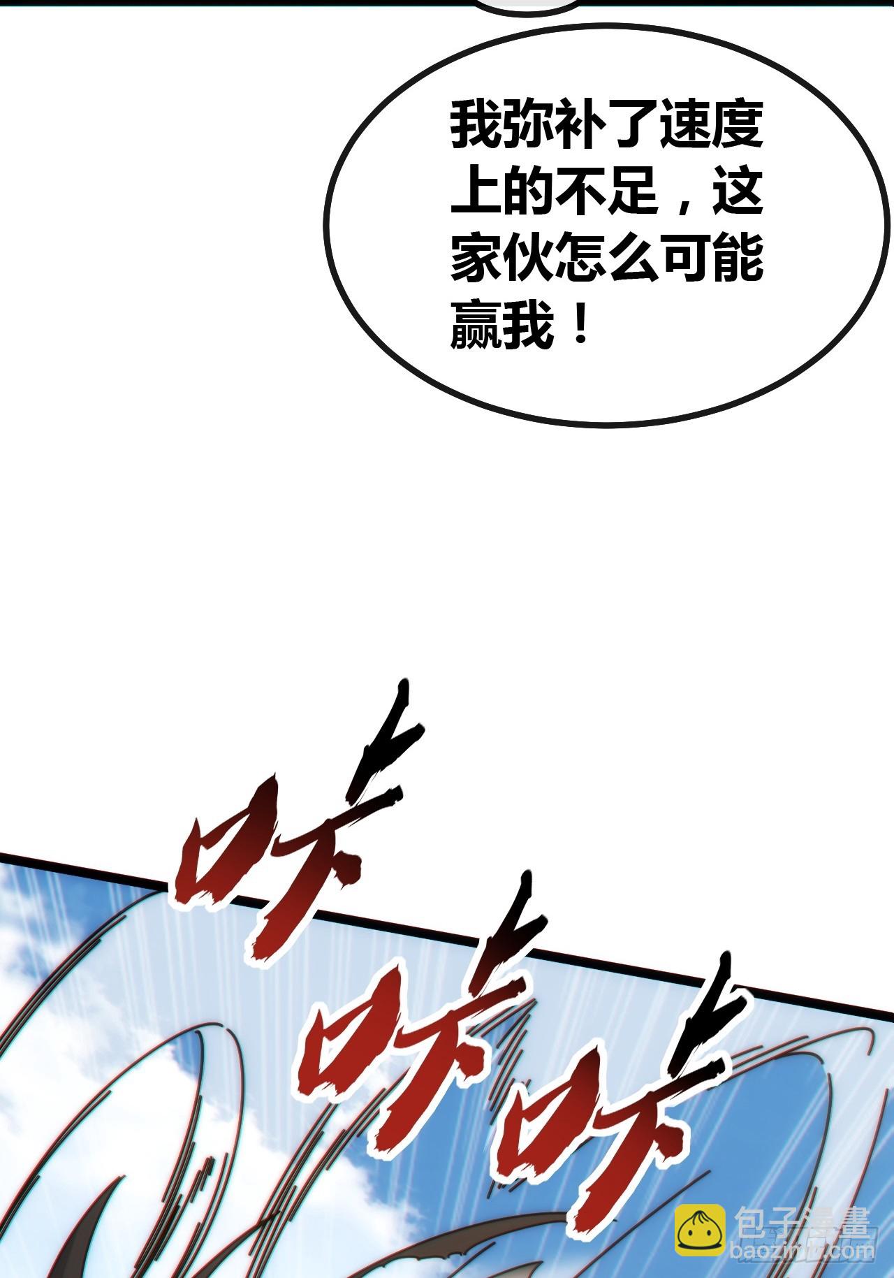 不会平手(1/2)-第63话