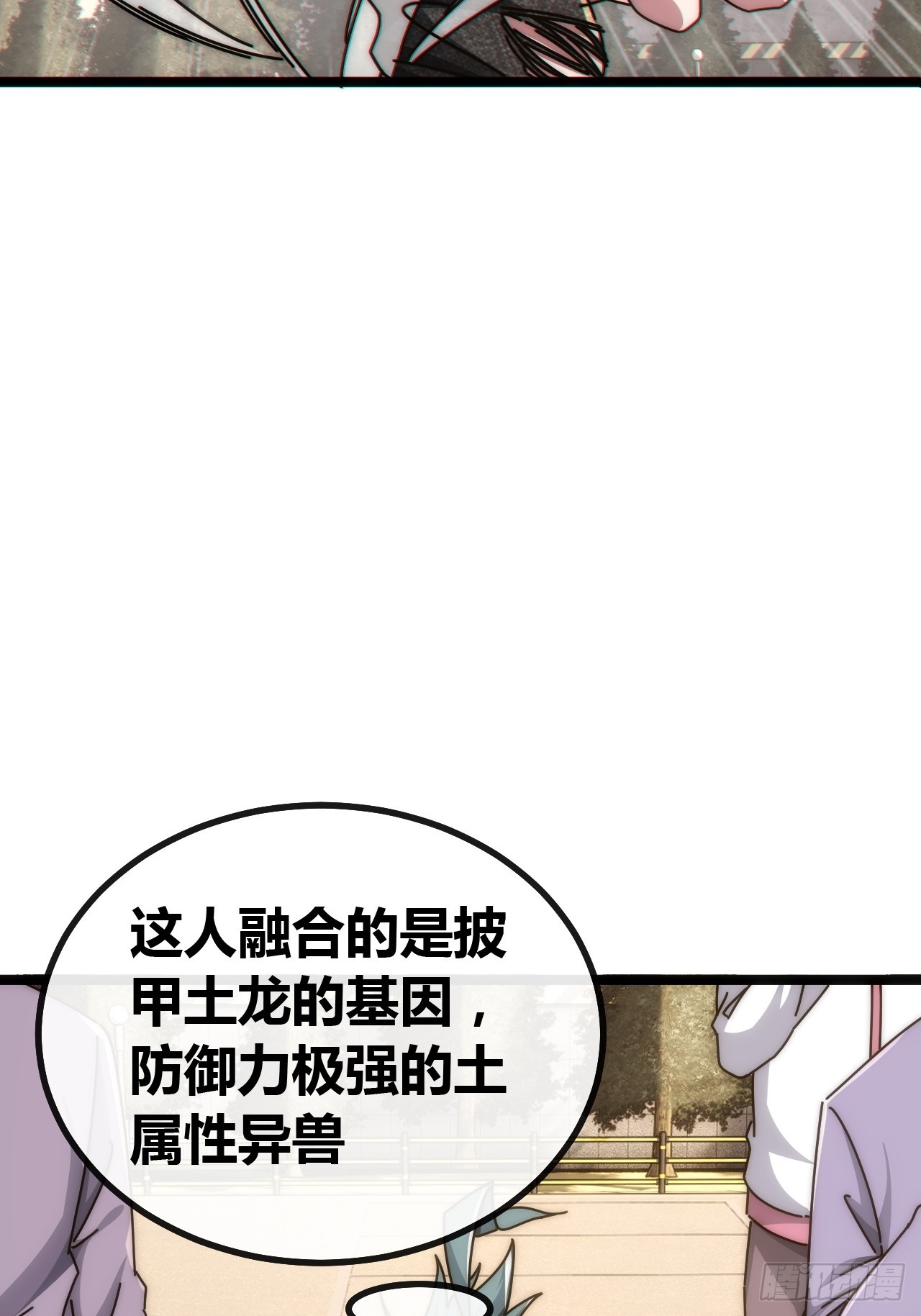 不会平手(1/2)-第63话