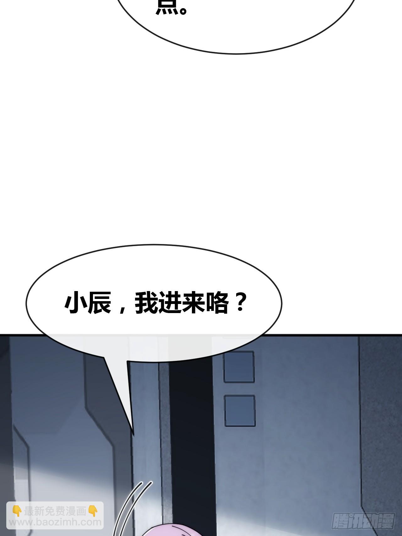 考核开始(1/2)-第65话