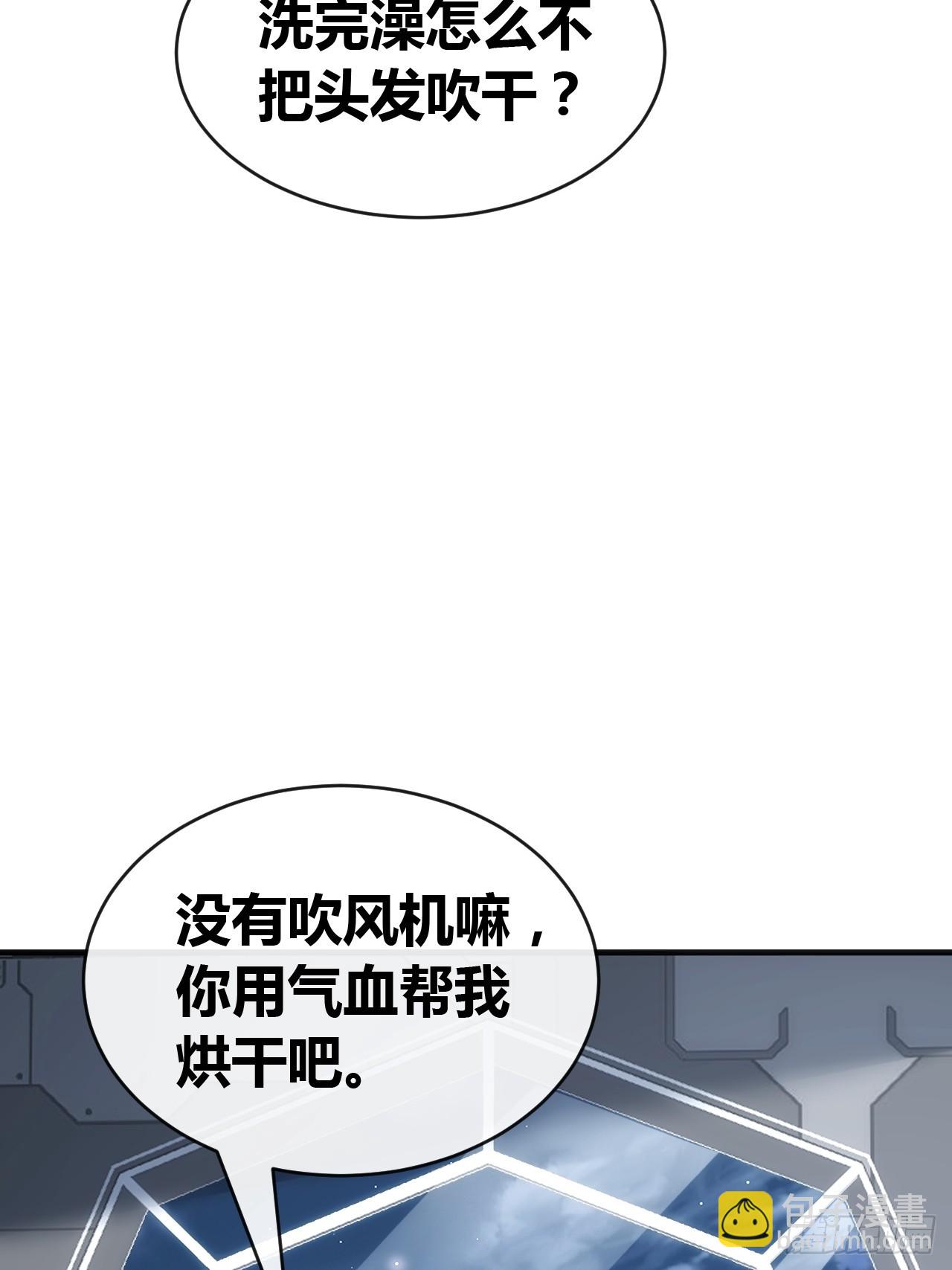 考核开始(1/2)-第65话