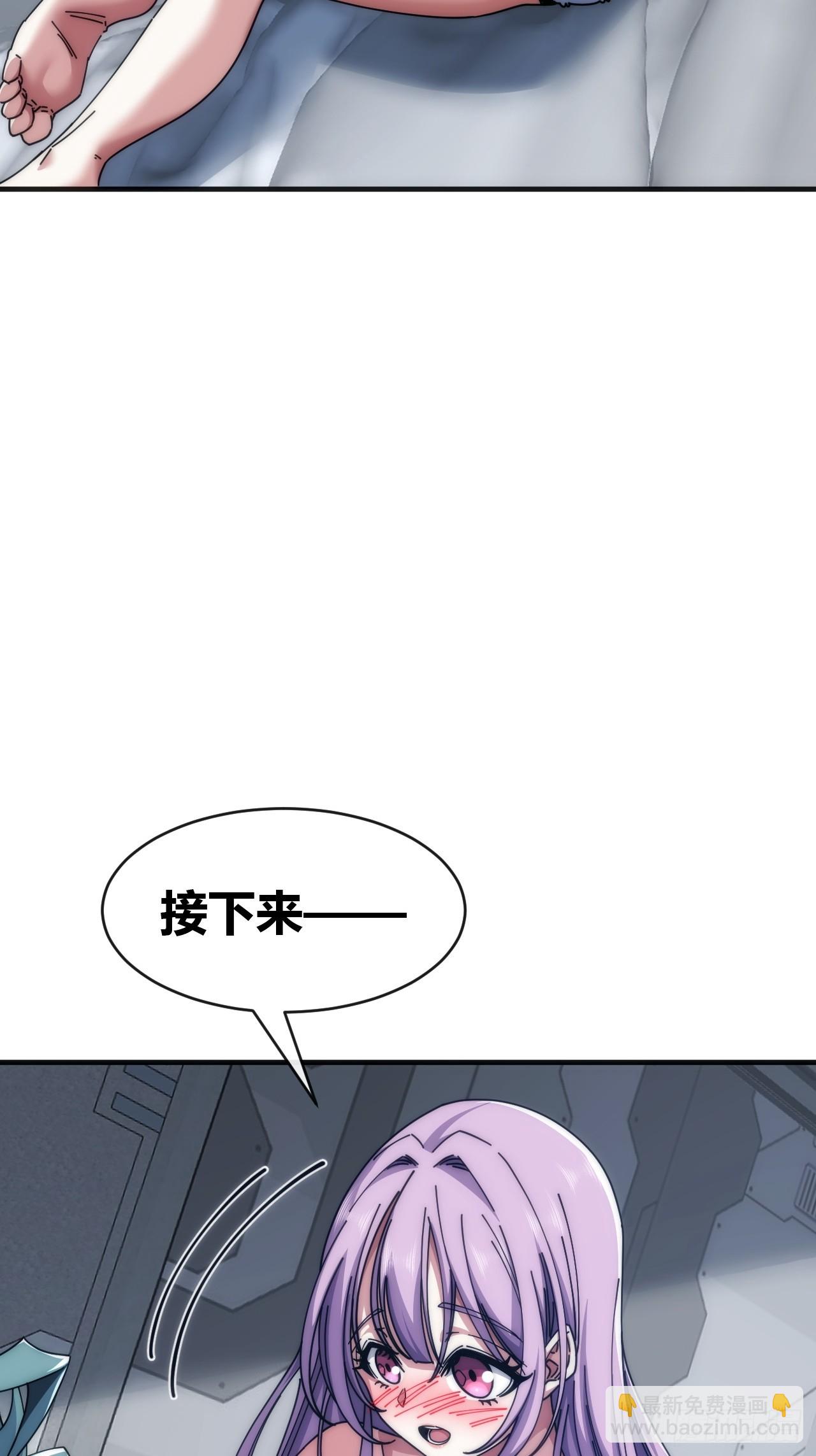 考核开始(1/2)-第65话