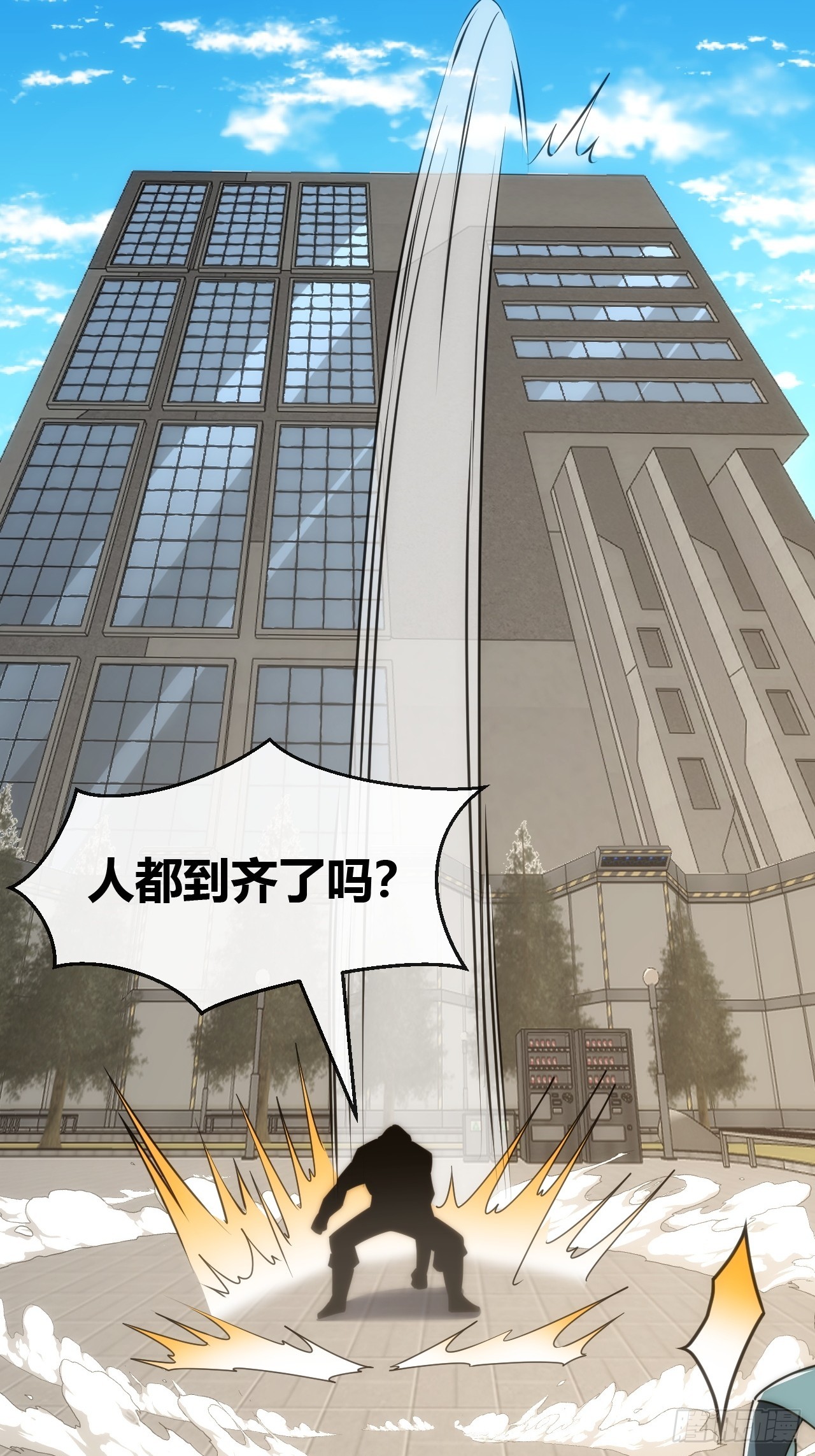 考核开始(1/2)-第65话