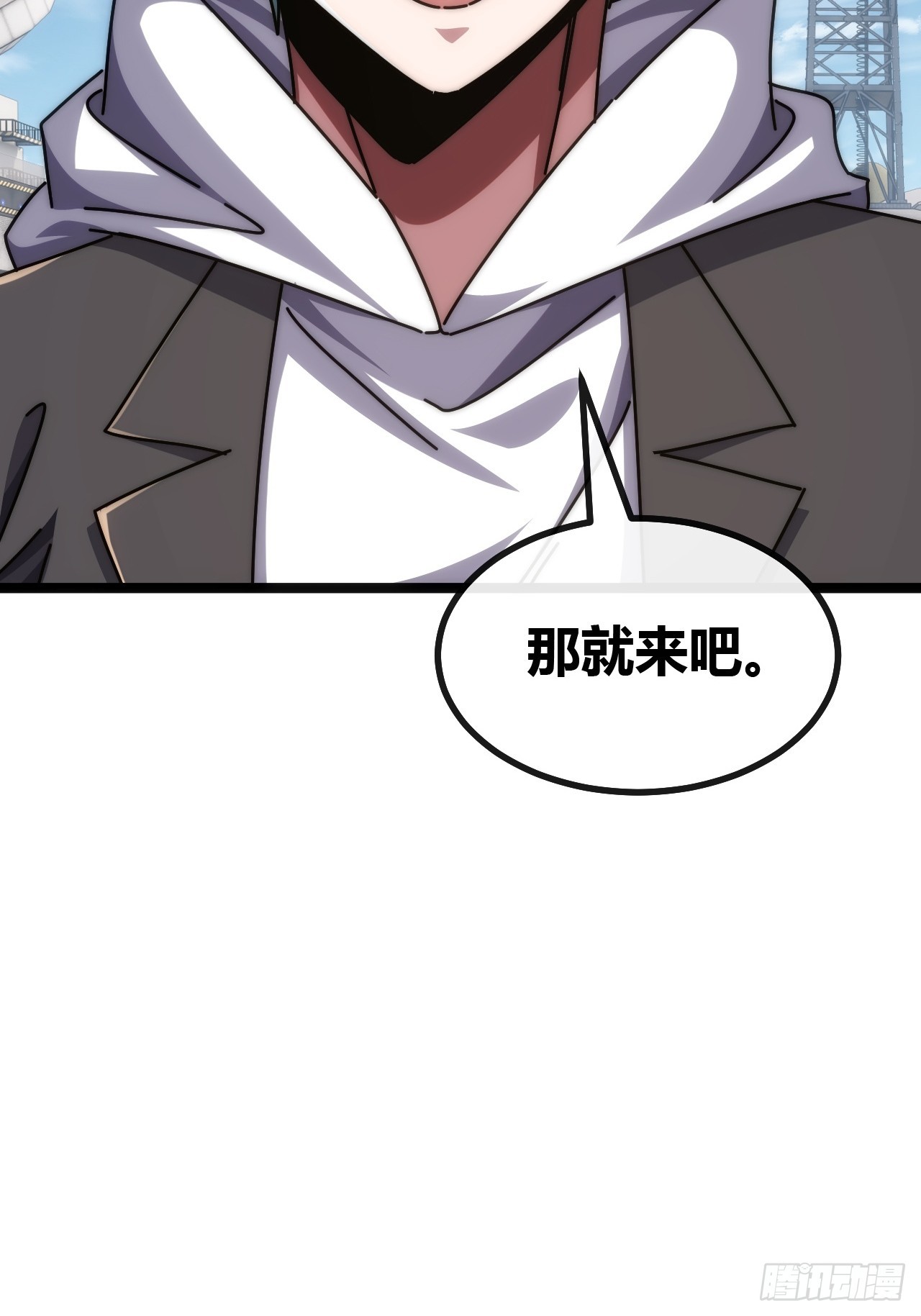 考核开始(1/2)-第65话
