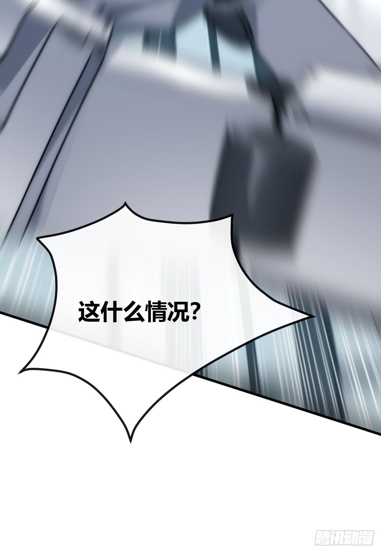下一个谁来(1/2)-第67话
