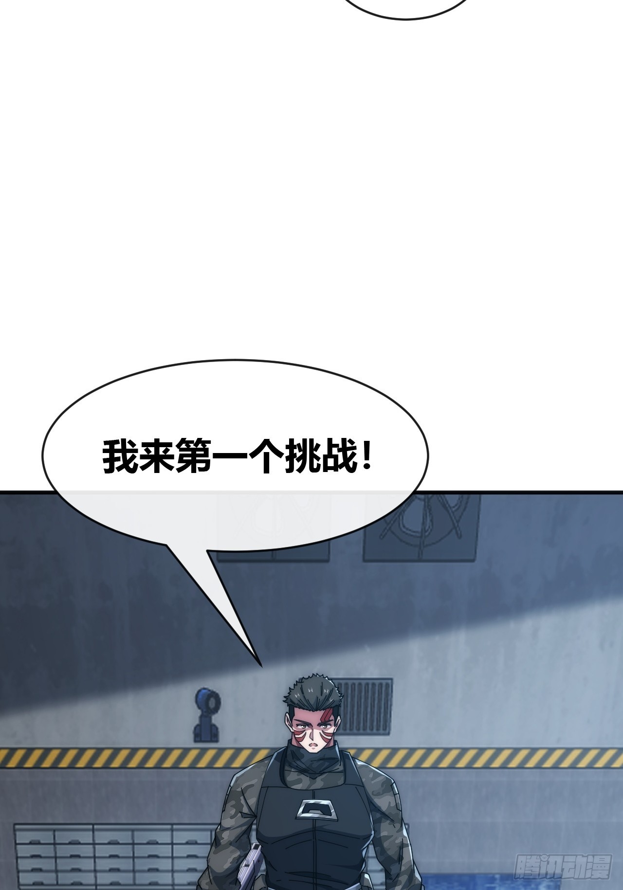 下一个谁来(1/2)-第67话