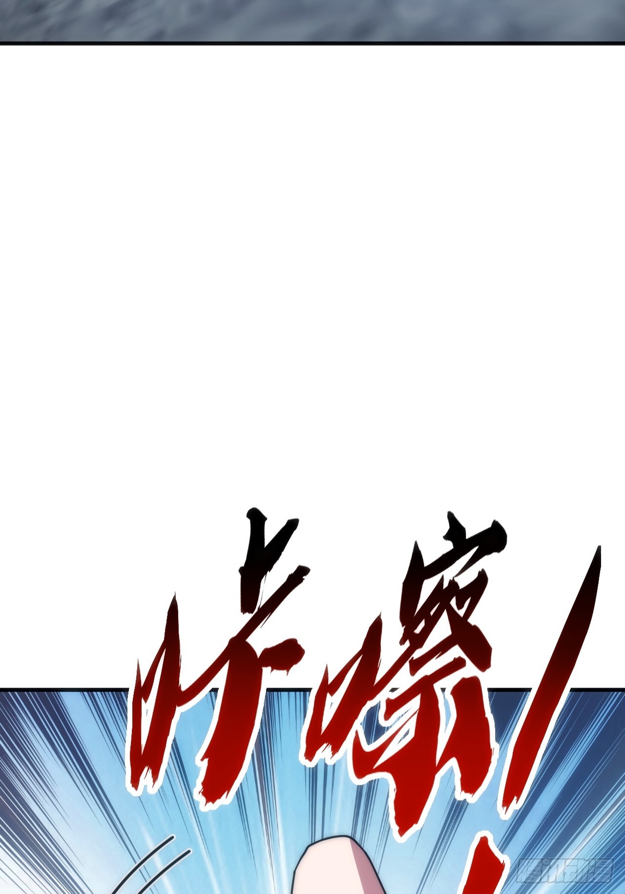 下一个谁来(1/2)-第67话