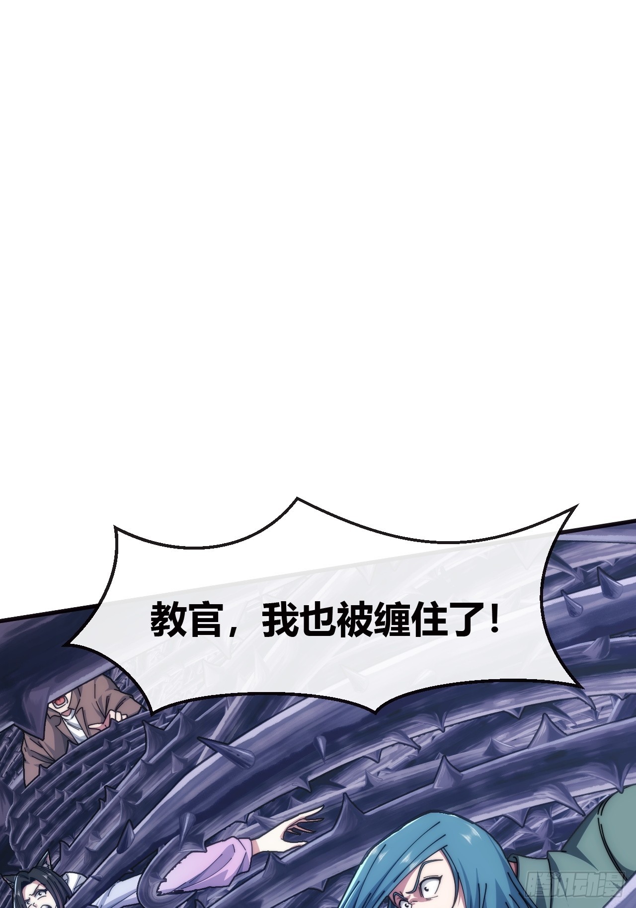 真是个疯子(1/3)-第69话