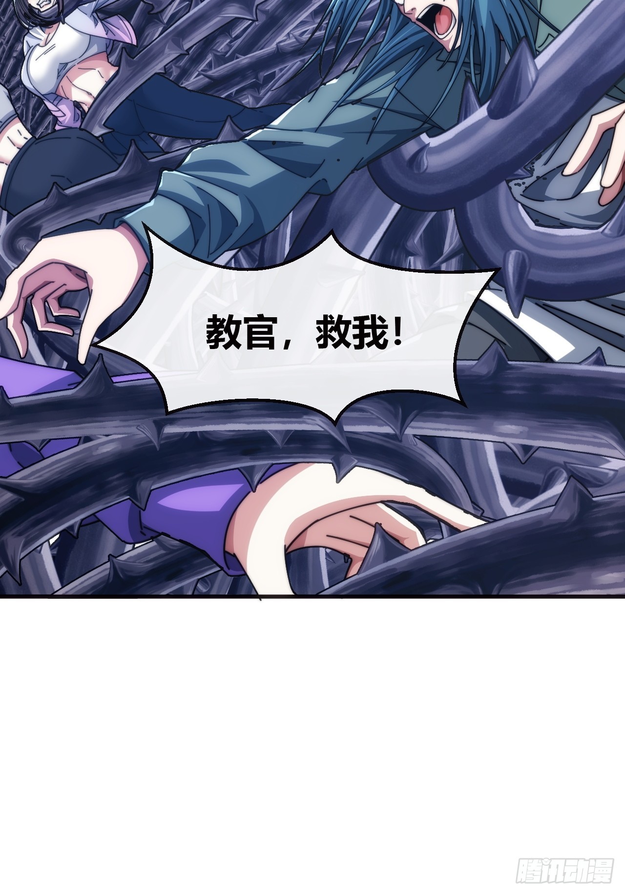 真是个疯子(1/3)-第69话