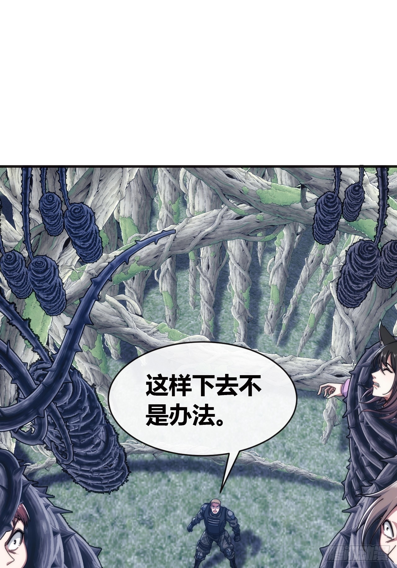 真是个疯子(1/3)-第69话