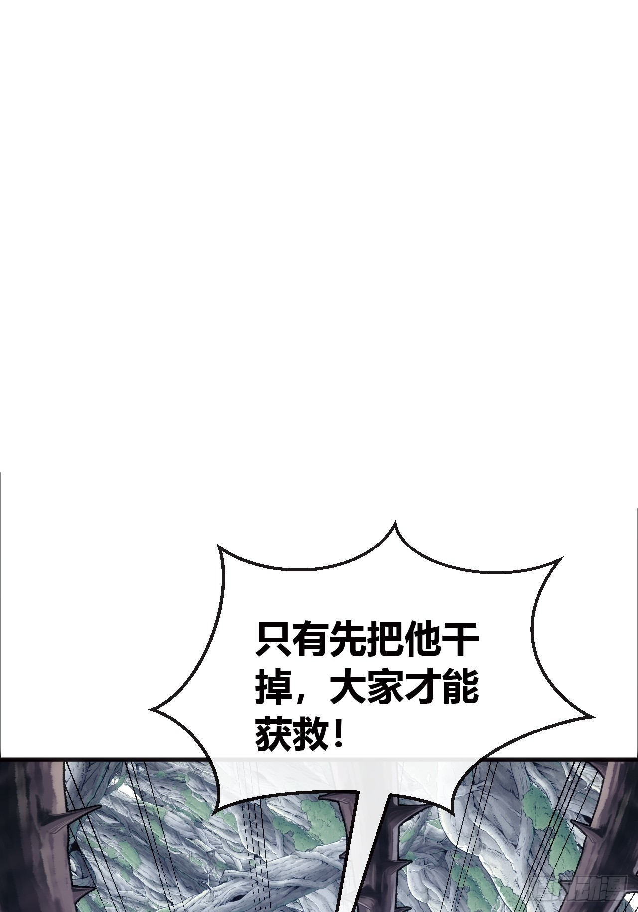 真是个疯子(1/3)-第69话