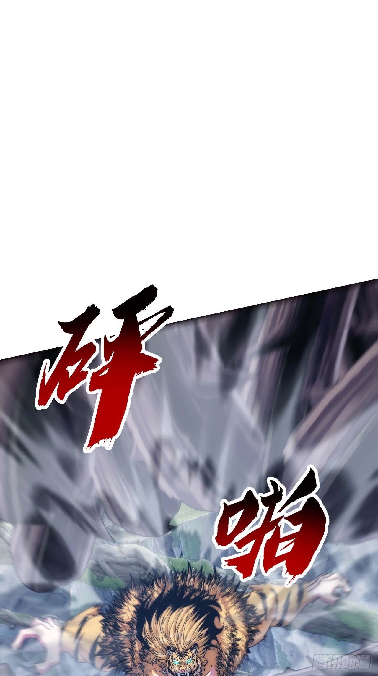 真是个疯子(1/3)-第69话