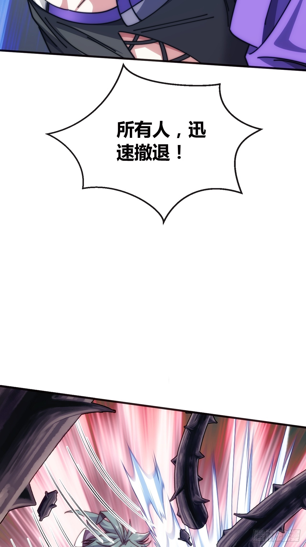 真是个疯子(1/3)-第69话