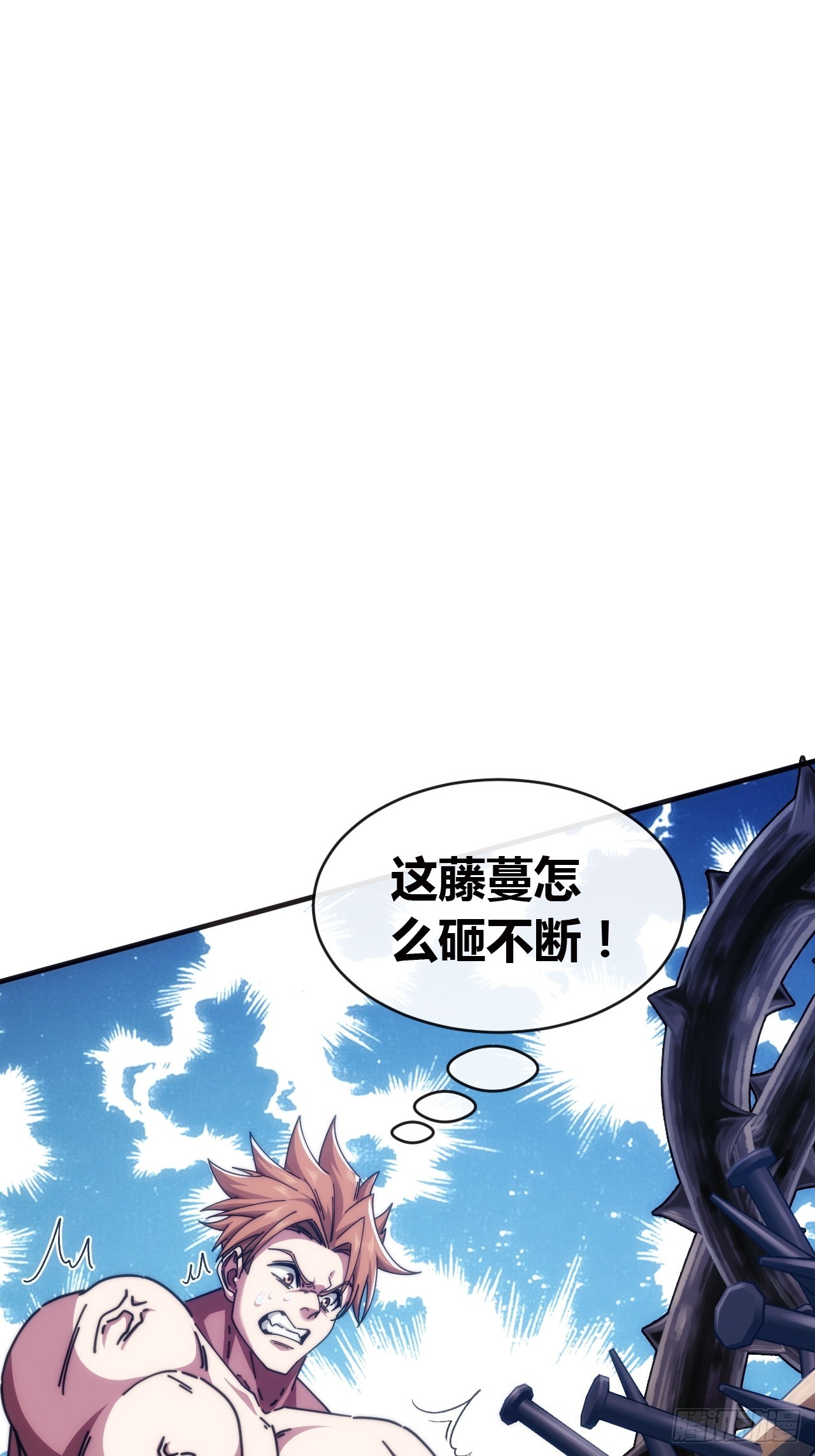 真是个疯子(1/3)-第69话