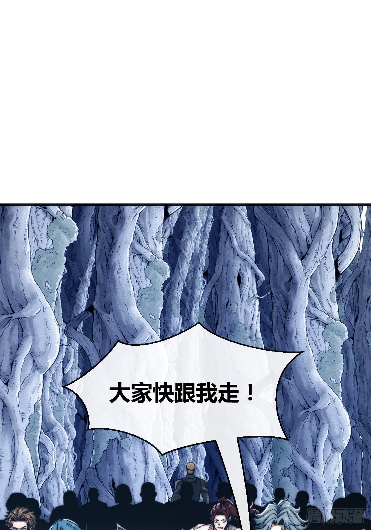 真是个疯子(1/3)-第69话