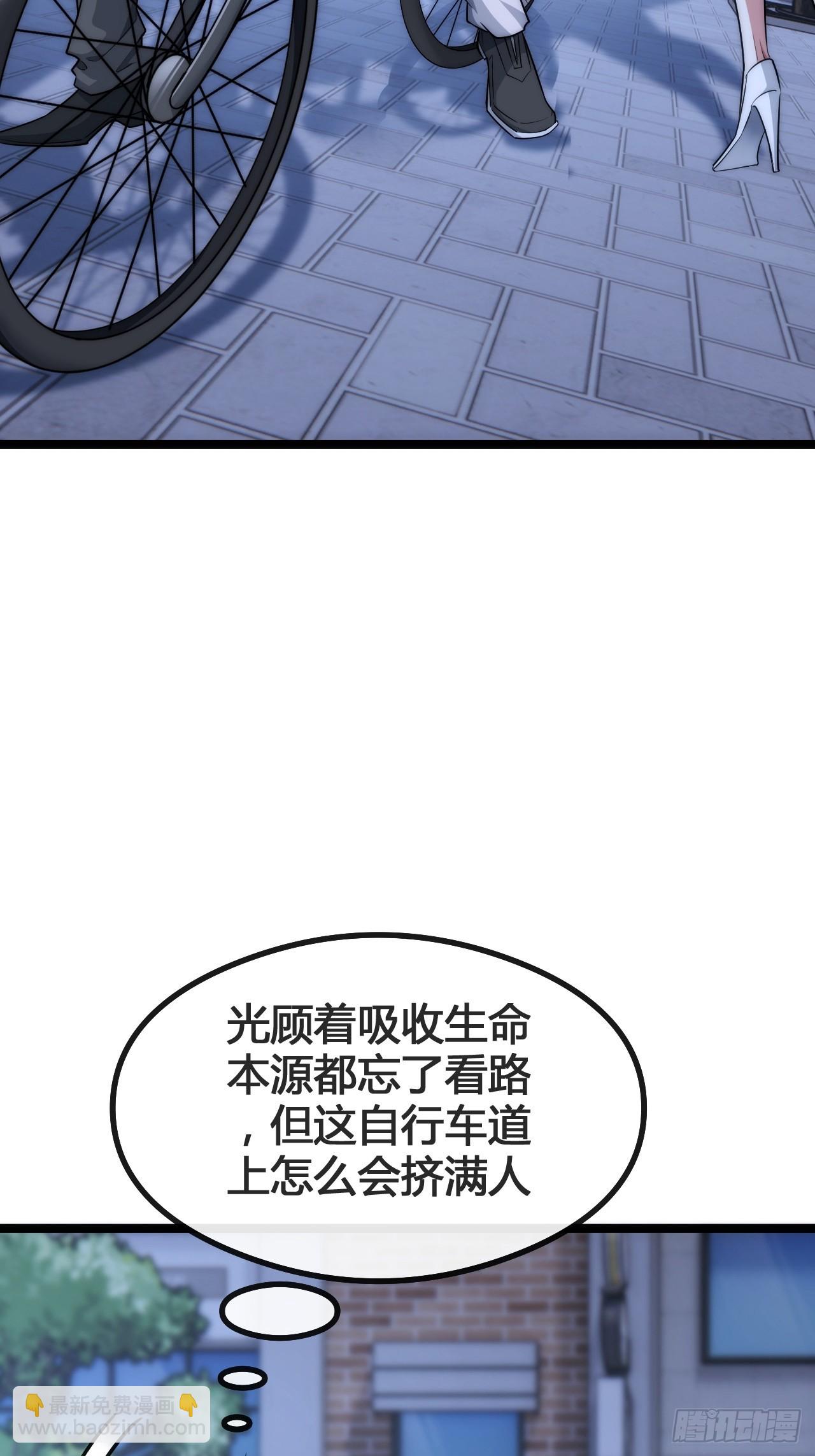 奖金(1/2)-第7话