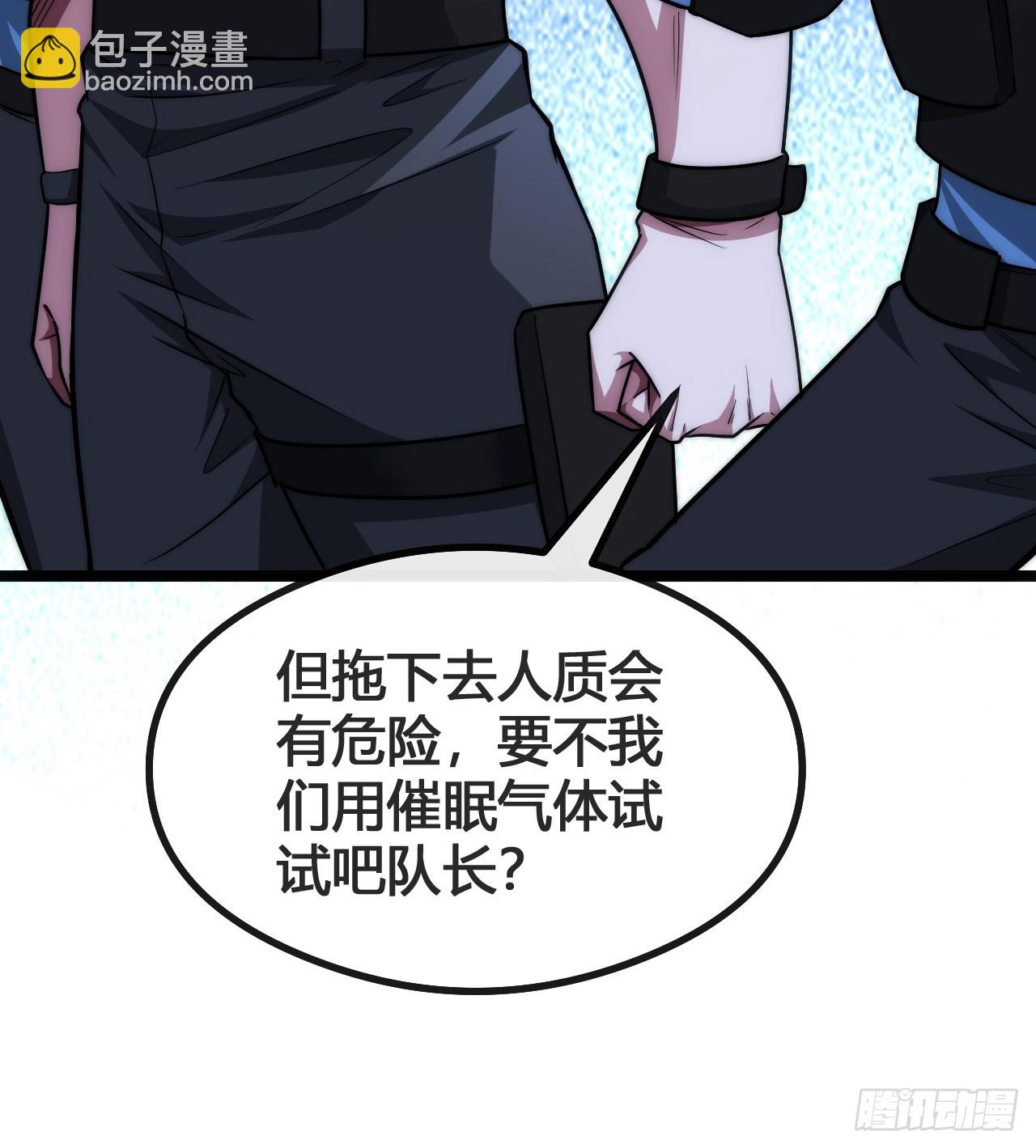 奖金(1/2)-第7话