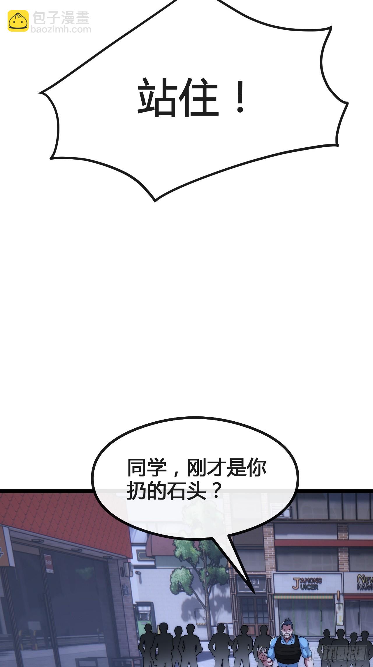 奖金(1/2)-第7话