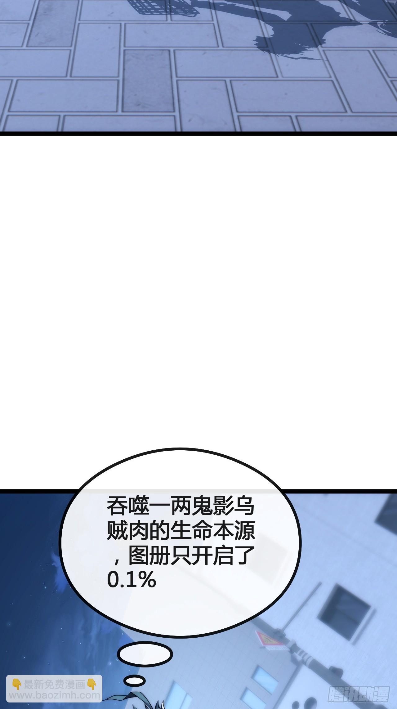 奖金(1/2)-第7话