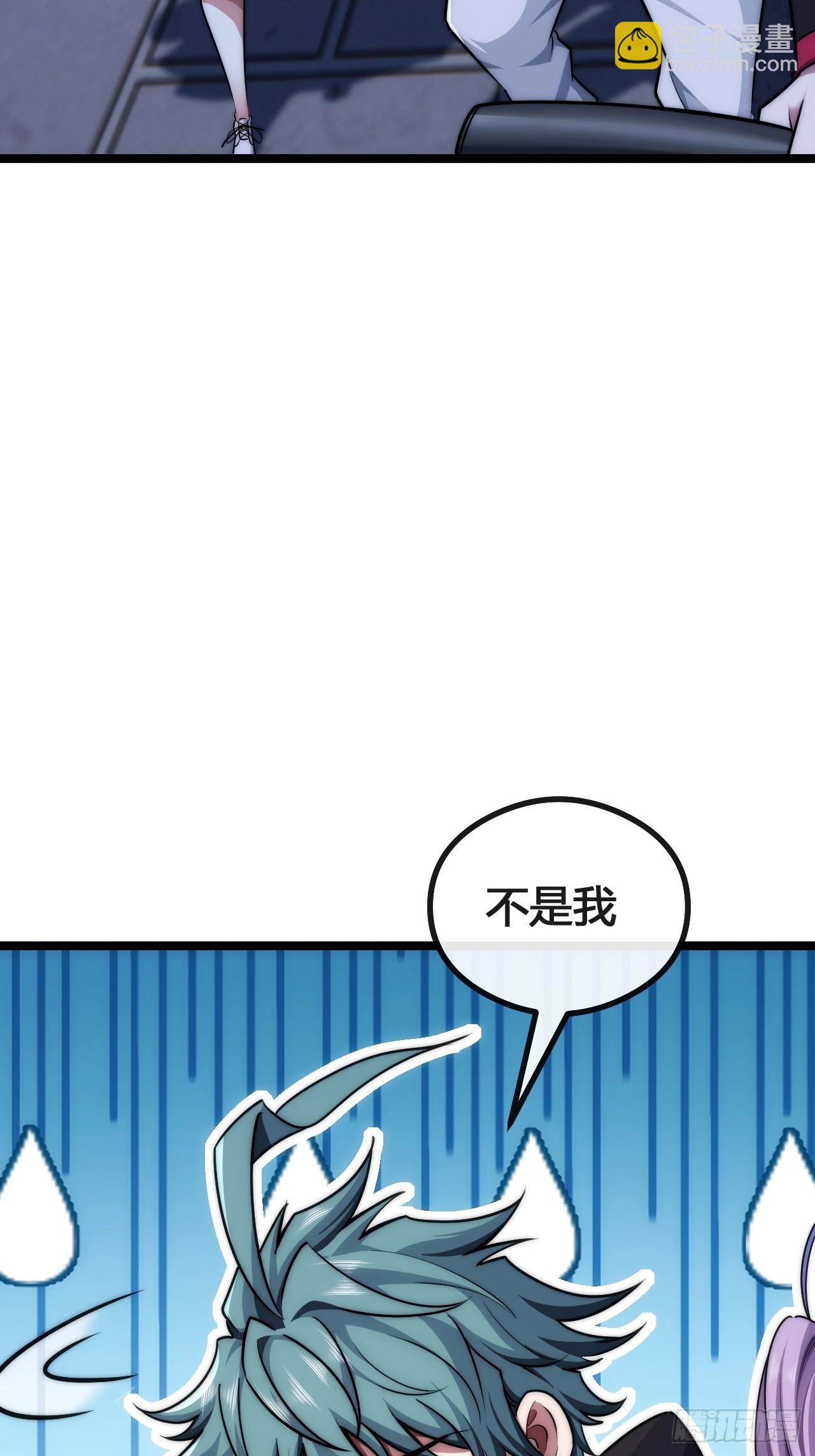 奖金(1/2)-第7话