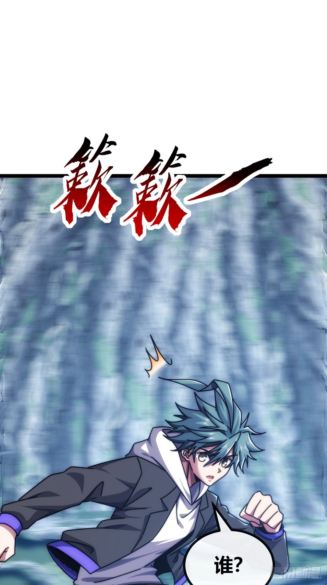 森林之主-第71话