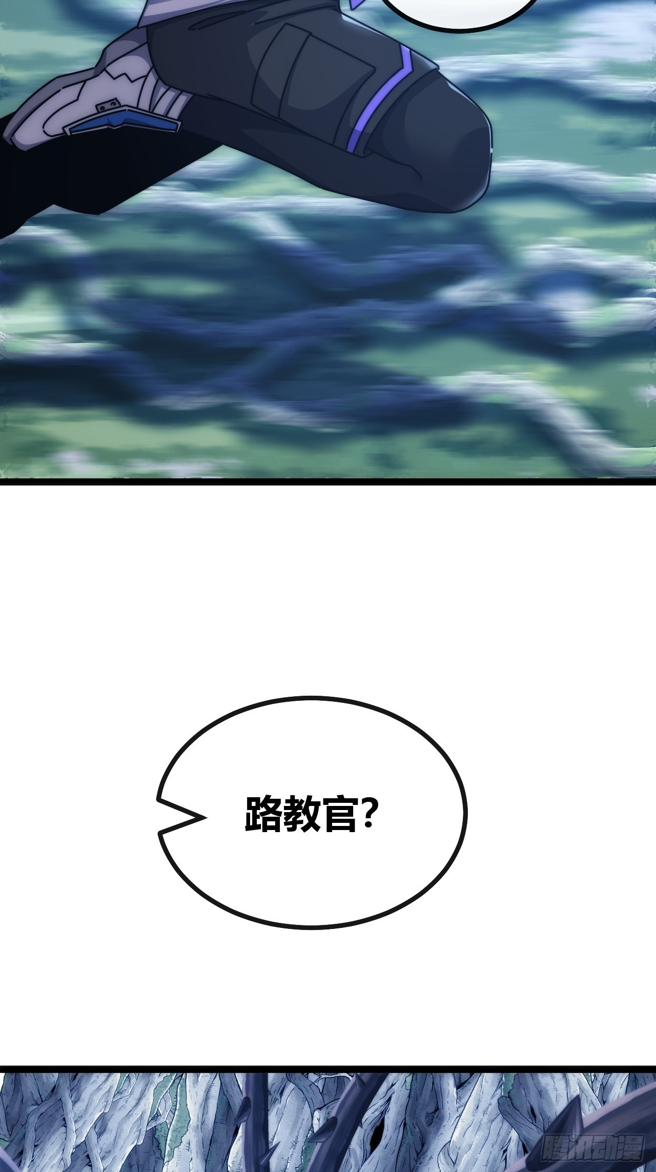 森林之主-第71话