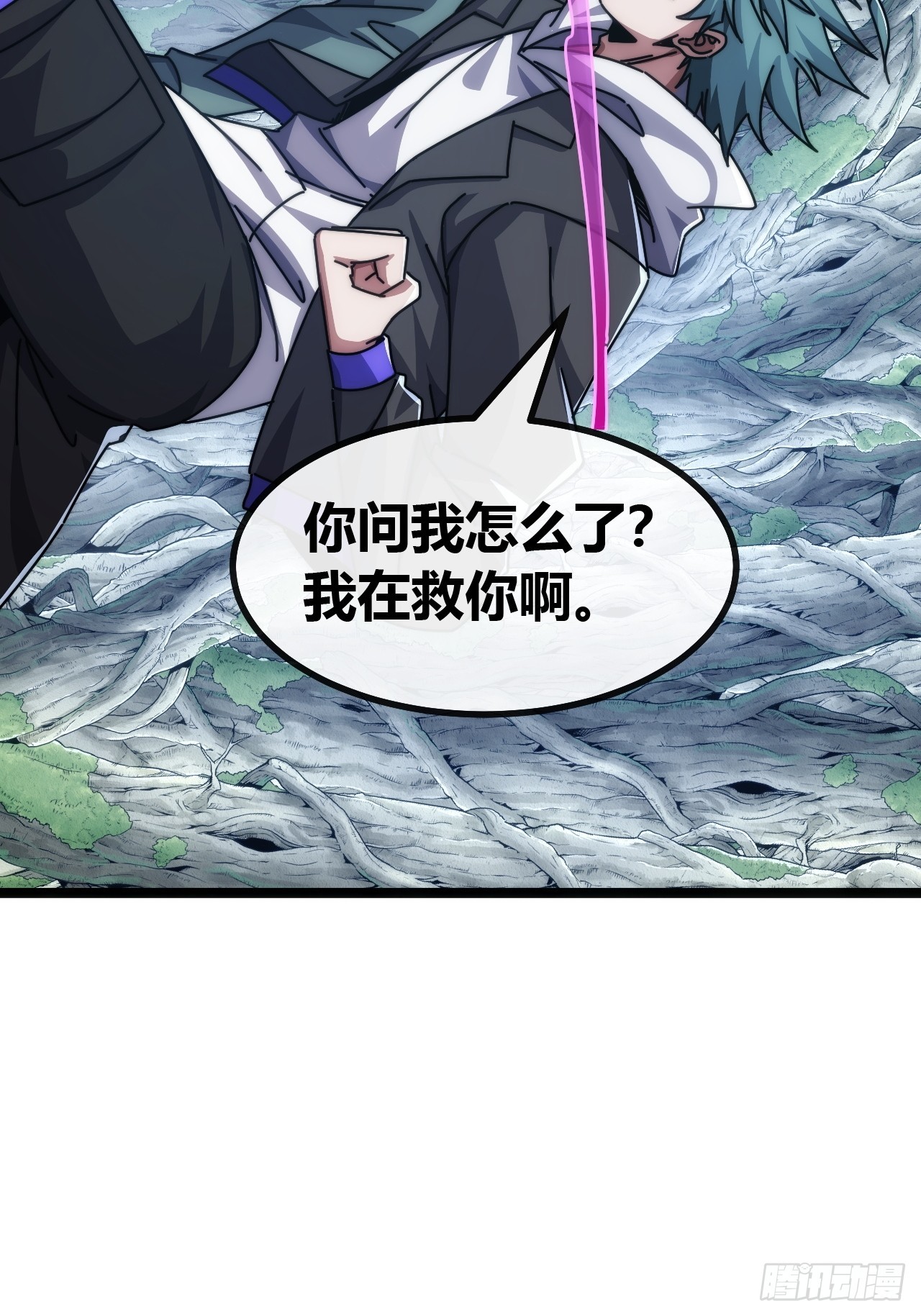 我的主场(1/3)-第73话