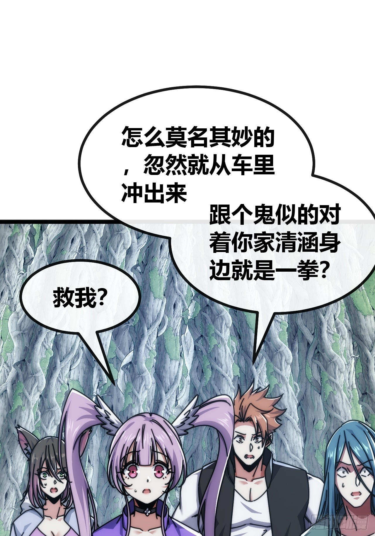 我的主场(1/3)-第73话