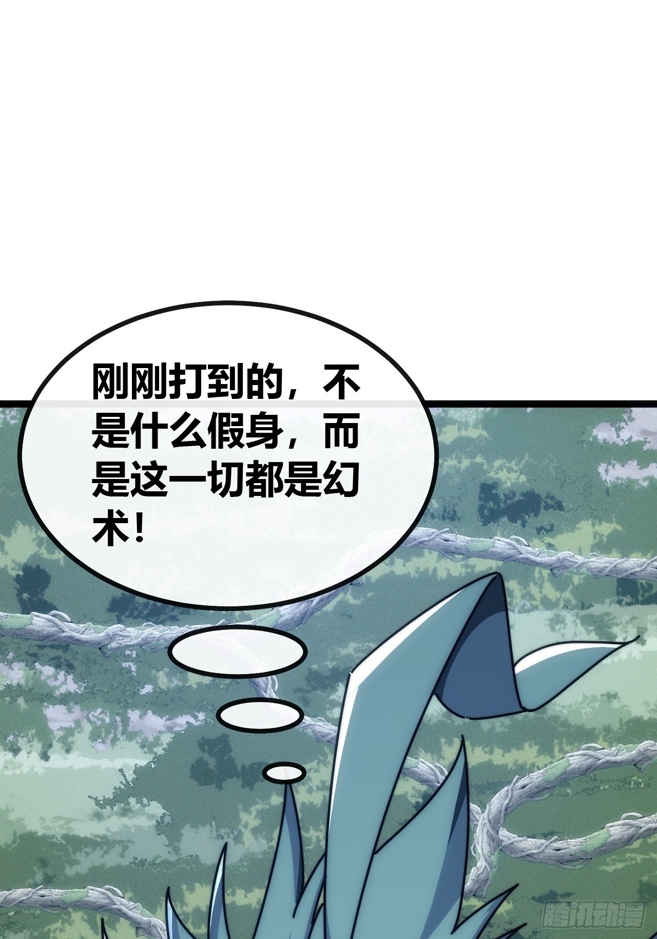 我的主场(1/3)-第73话