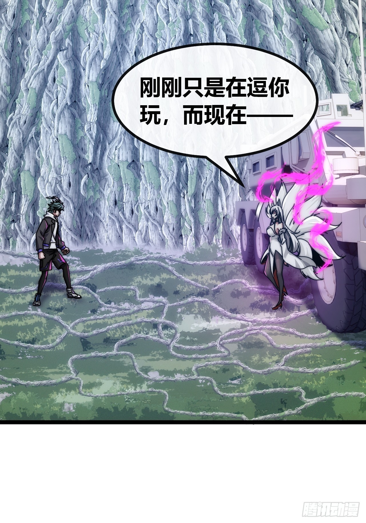 我的主场(1/3)-第73话