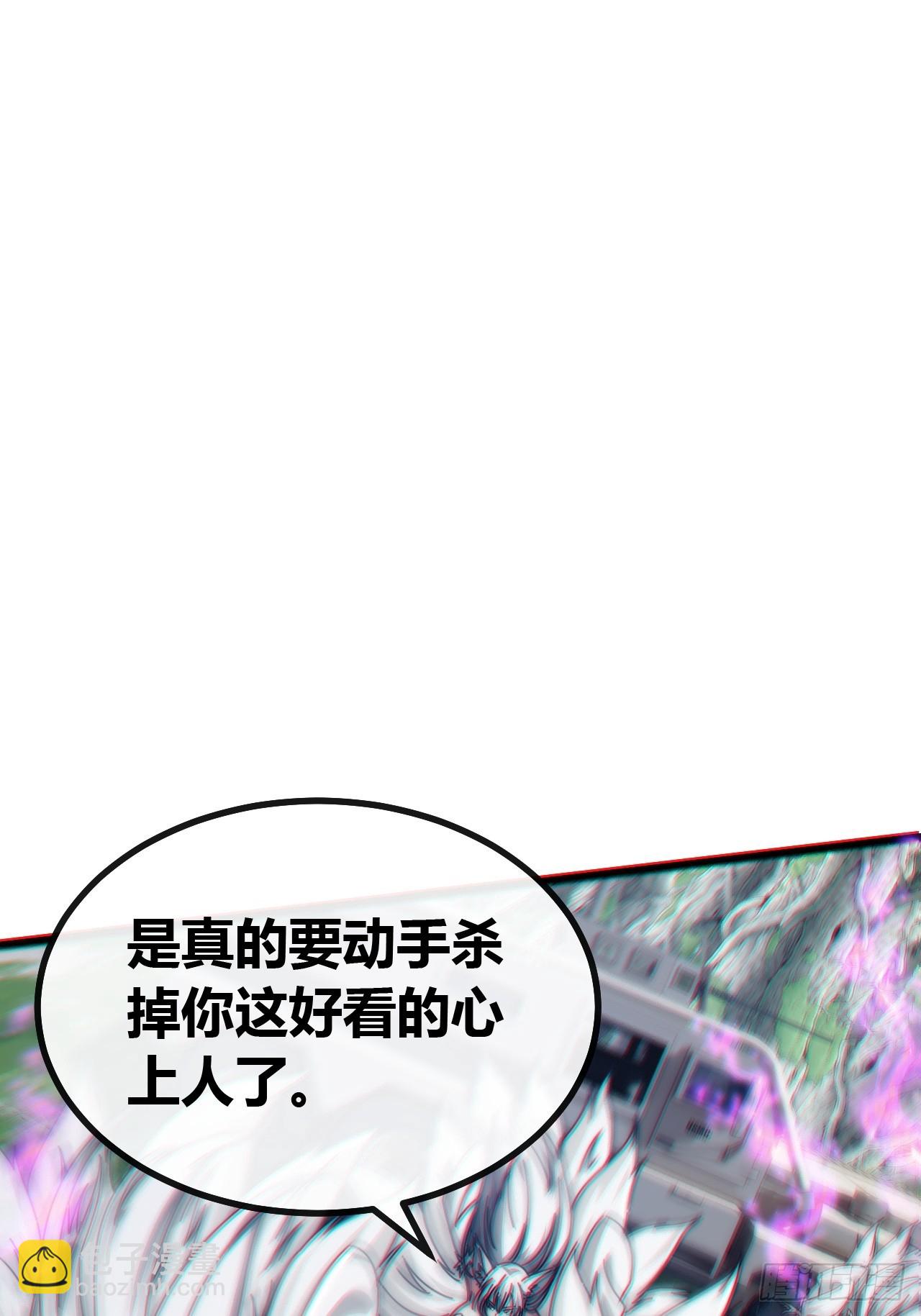 我的主场(1/3)-第73话