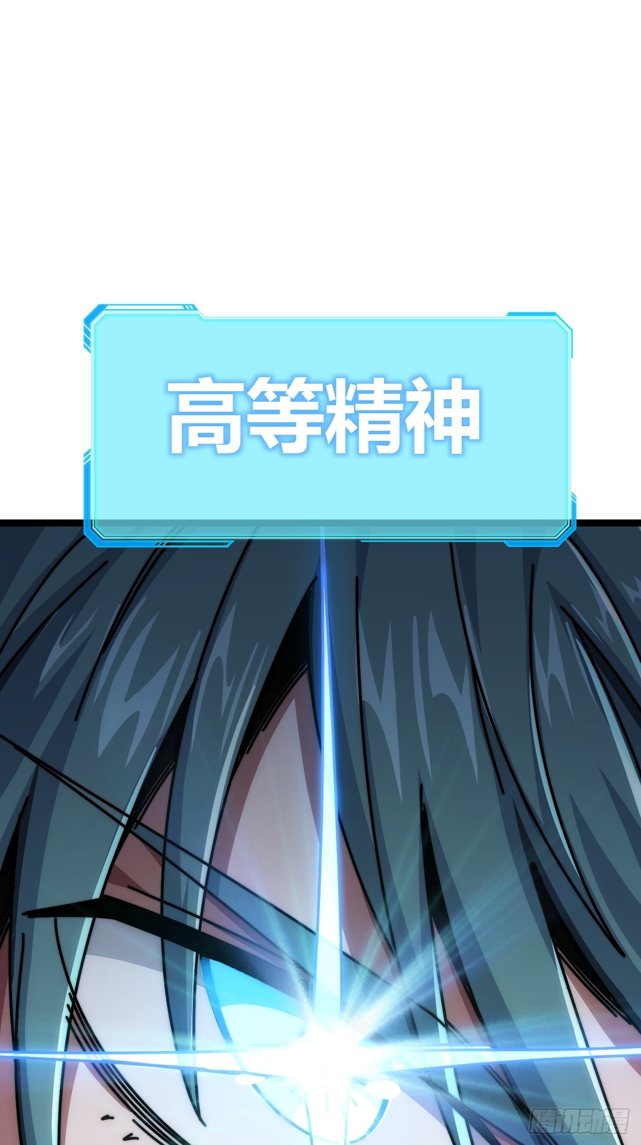 我的主场(1/3)-第73话