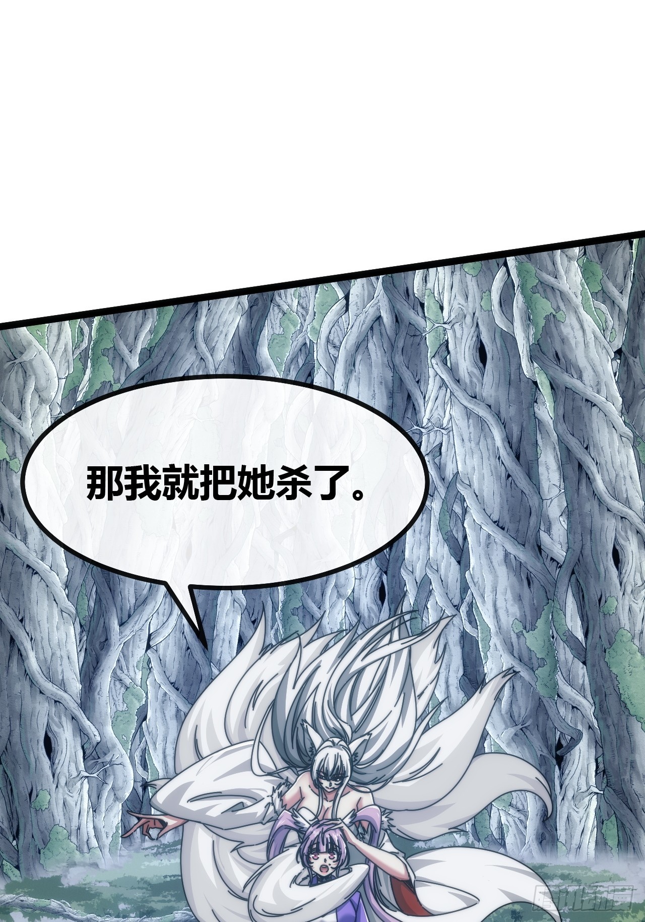 我的主场(1/3)-第73话