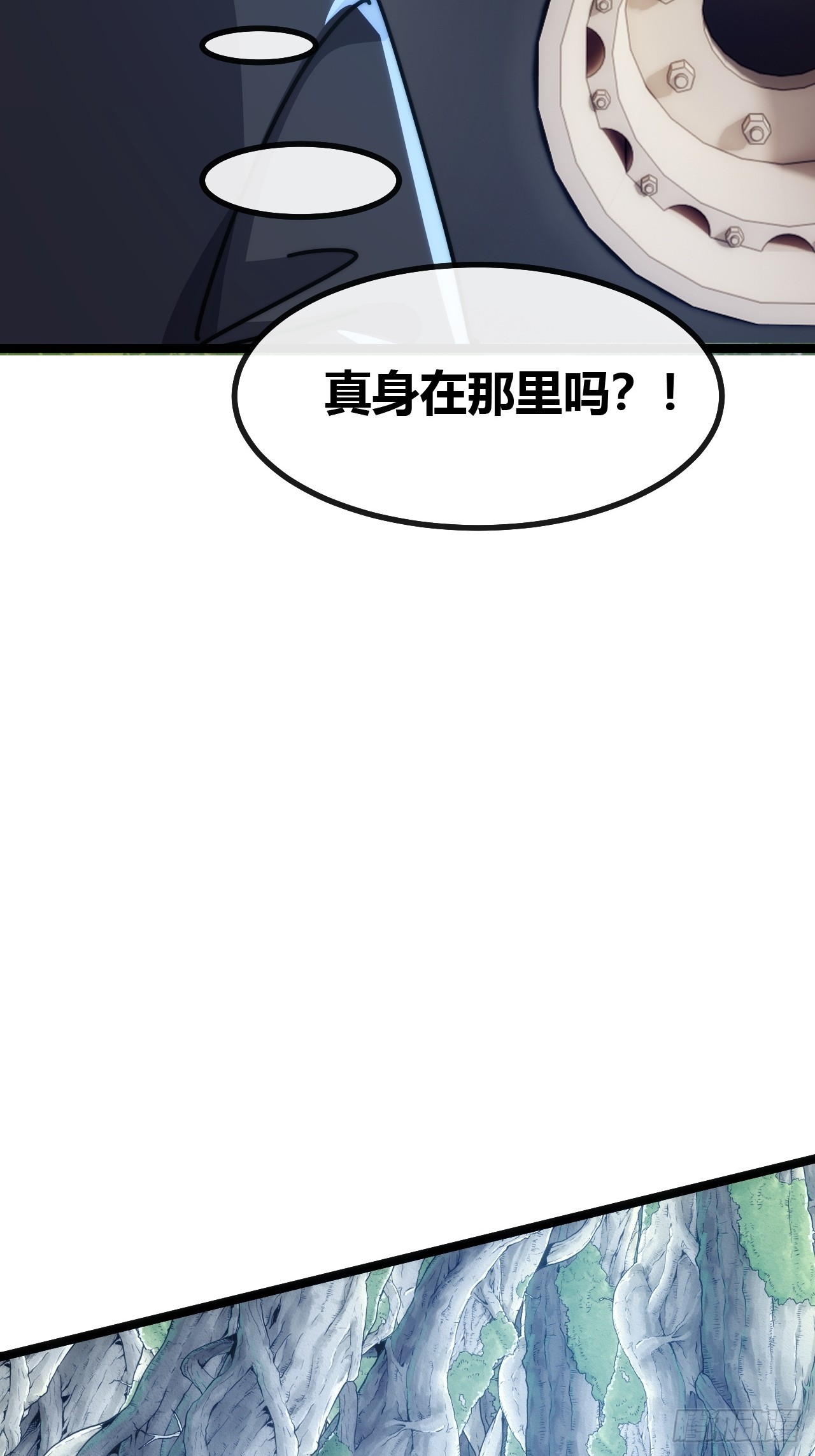 我的主场(1/3)-第73话