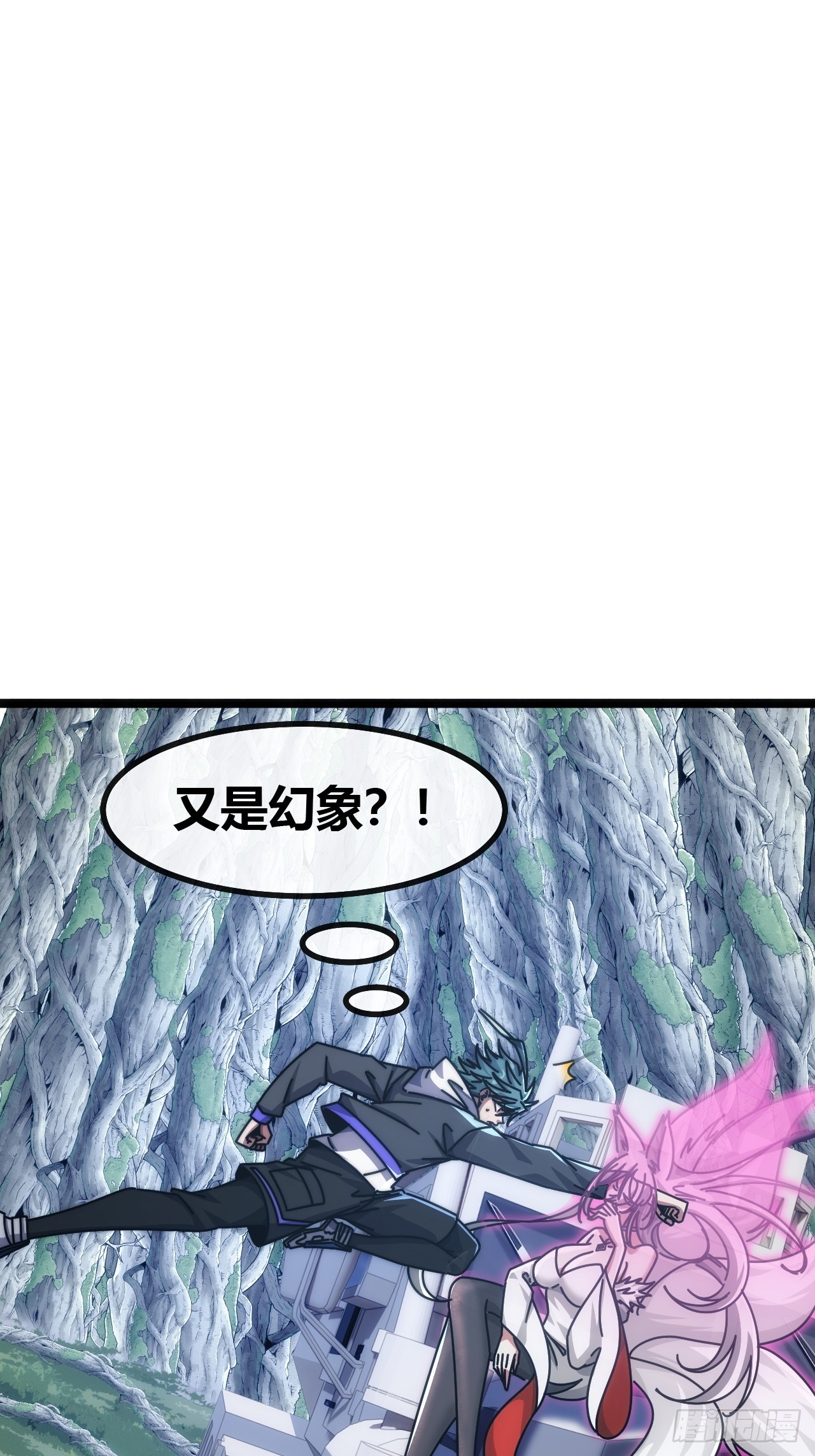 我的主场(1/3)-第73话