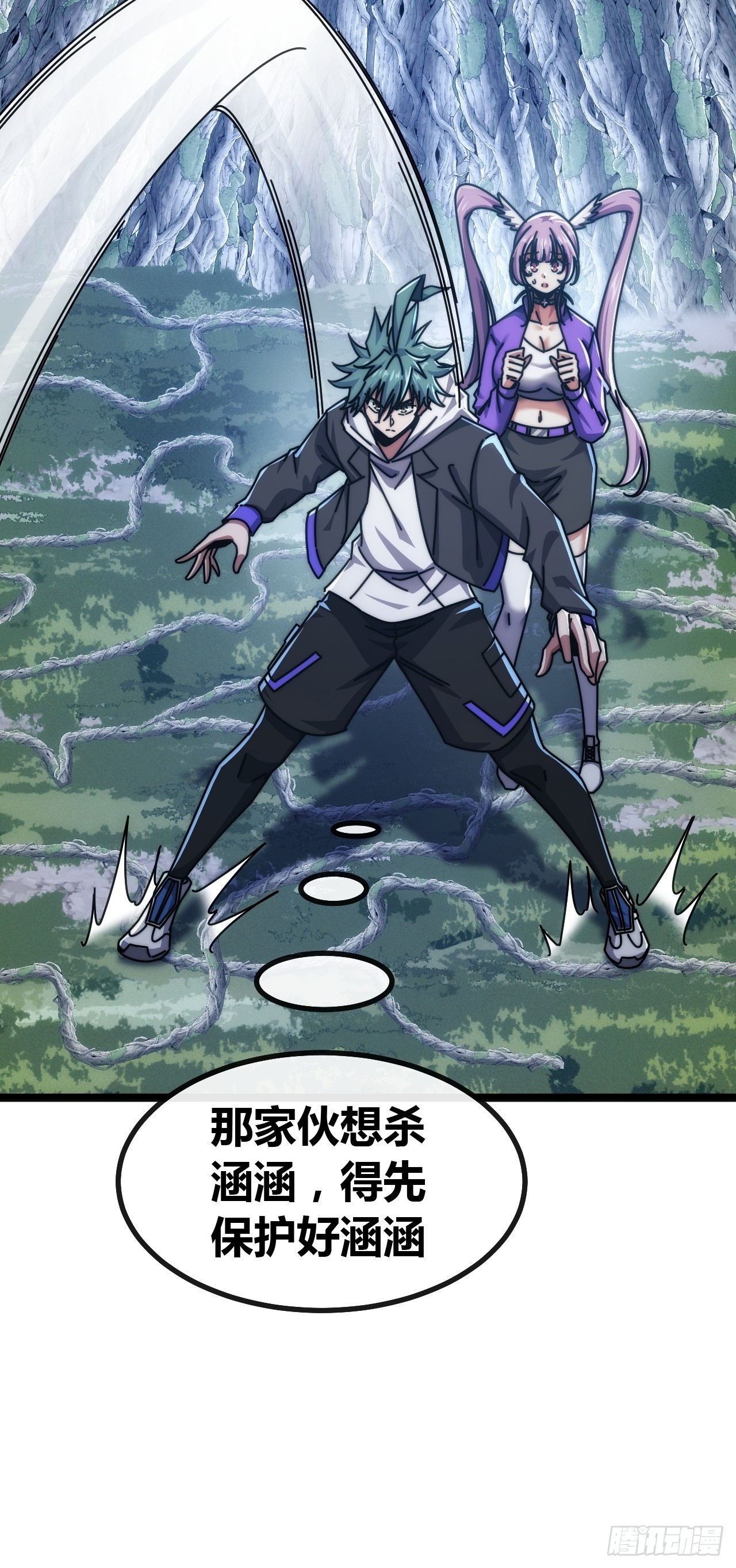 我的主场(1/3)-第73话