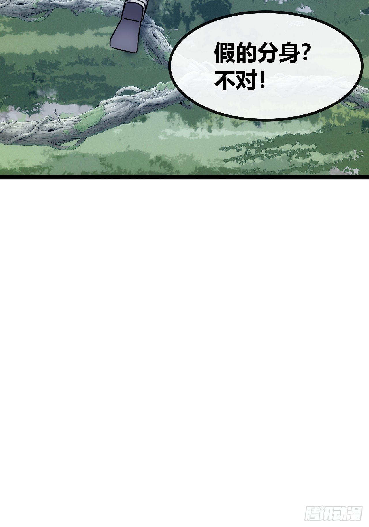 我的主场(1/3)-第73话