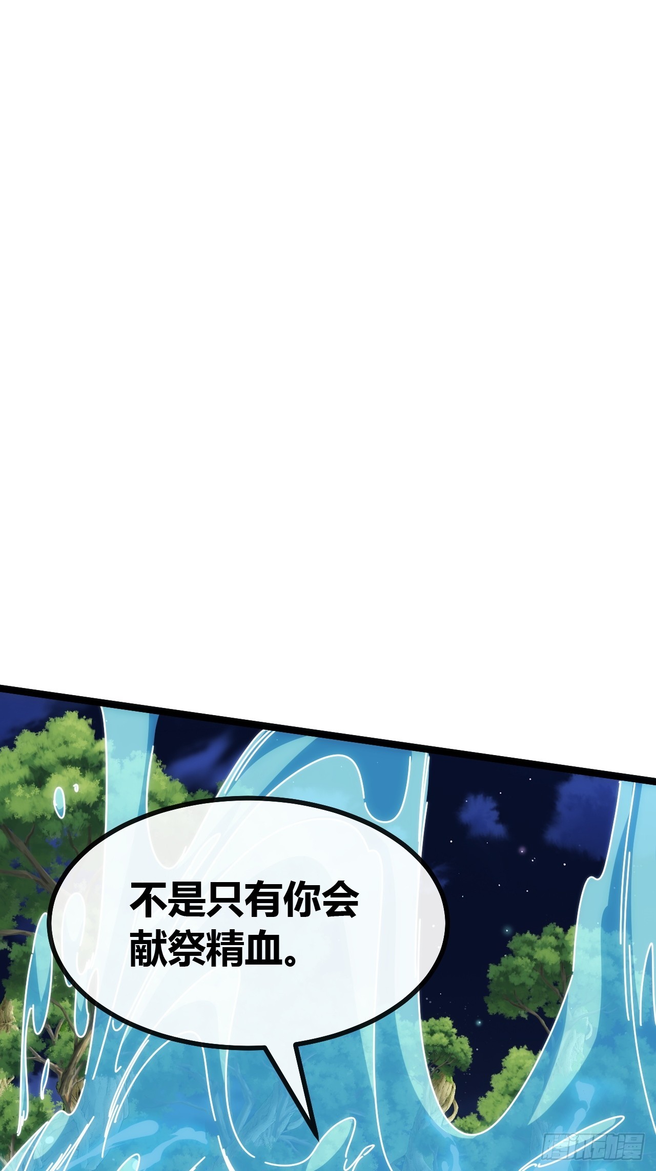 有卧底(1/3)-第75话