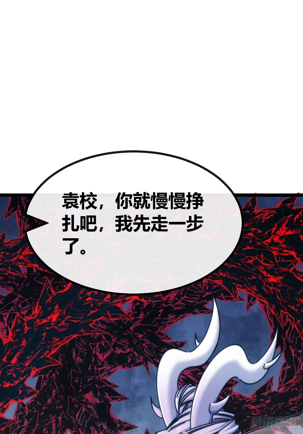 有卧底(1/3)-第75话
