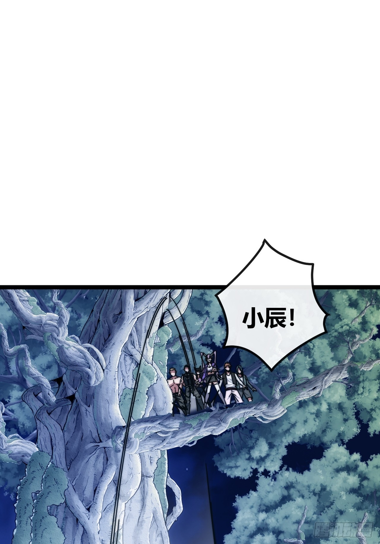 有卧底(1/3)-第75话