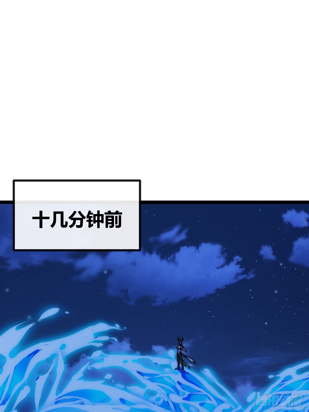 有卧底(1/3)-第75话