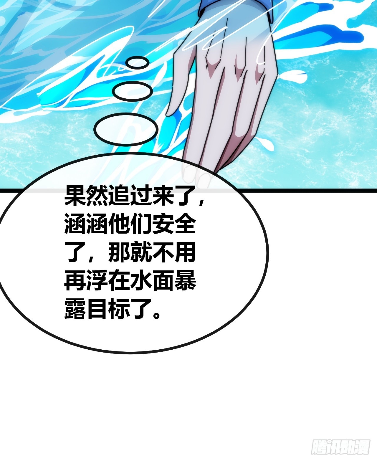 有卧底(1/3)-第75话