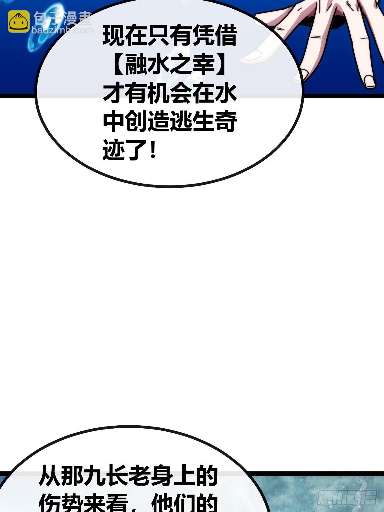 有卧底(1/3)-第75话