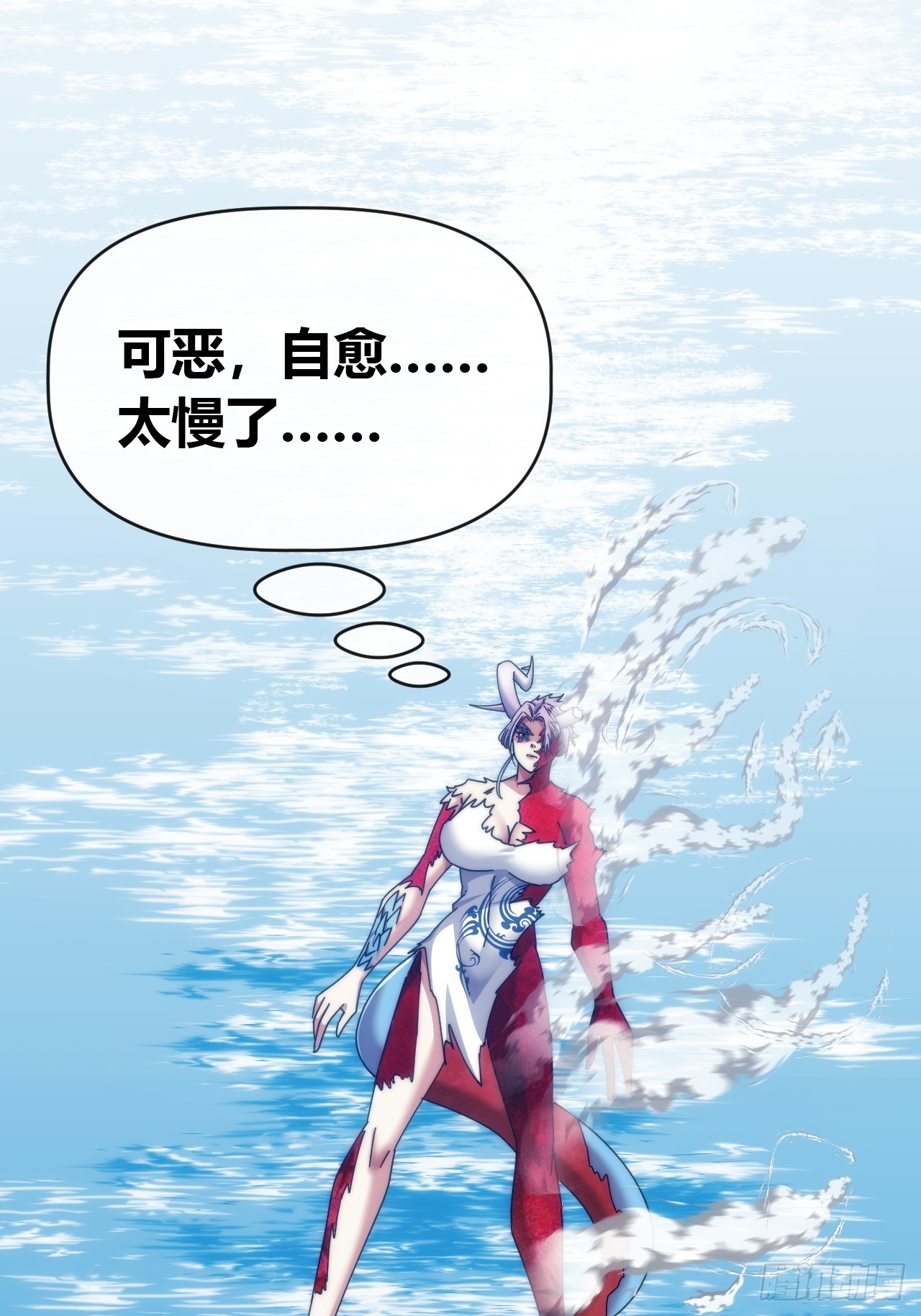 神罚-第77话
