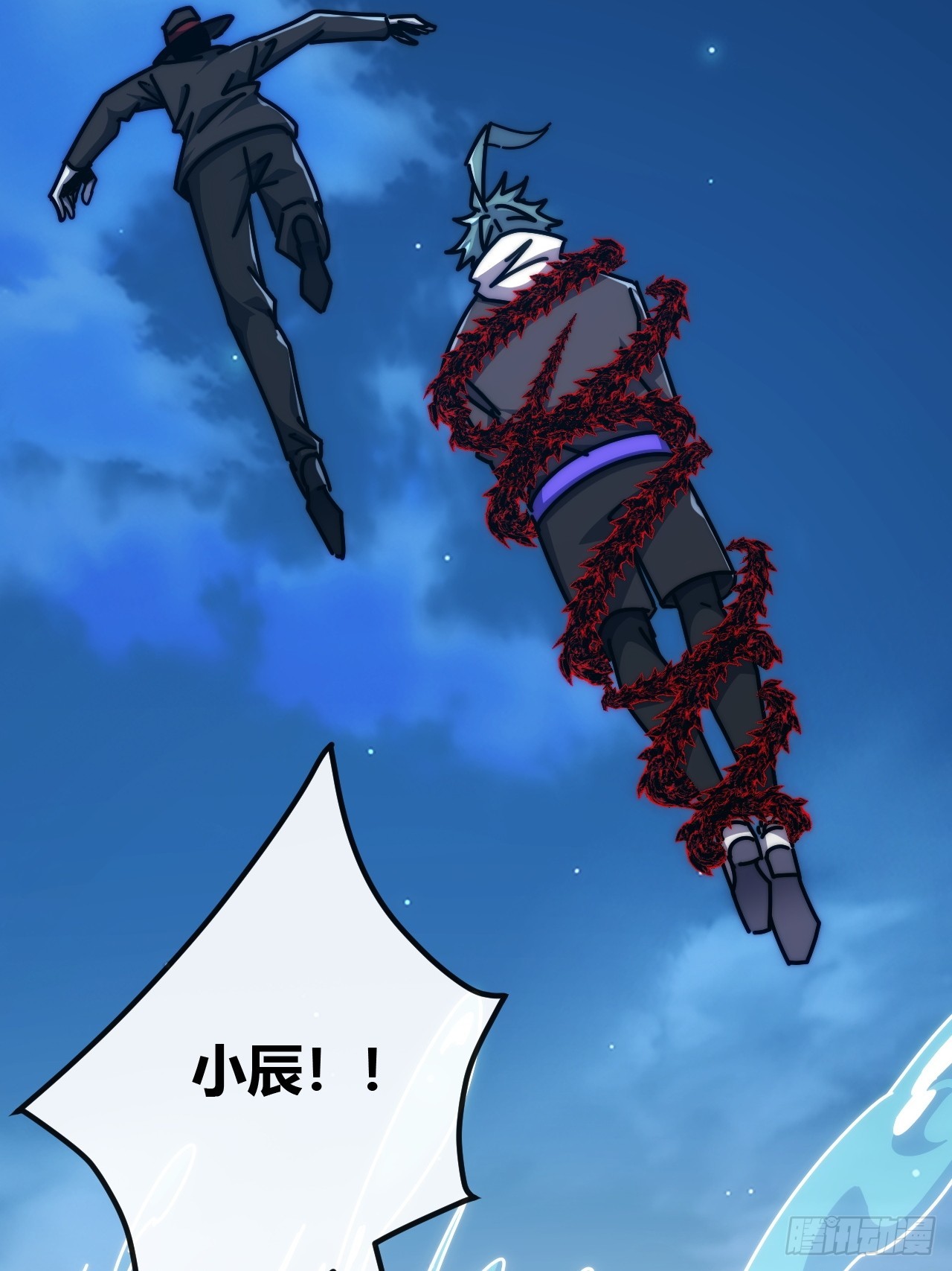 神罚-第77话