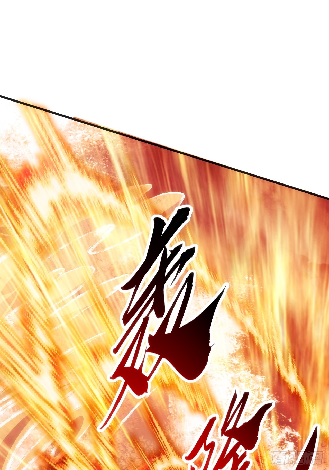 神罚-第77话