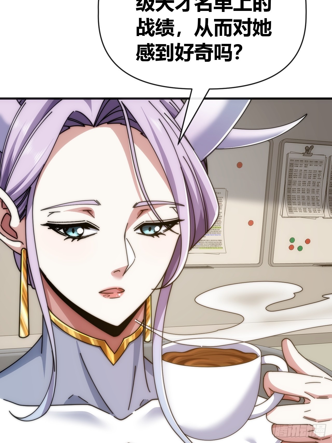 水蝴蝶-第85话