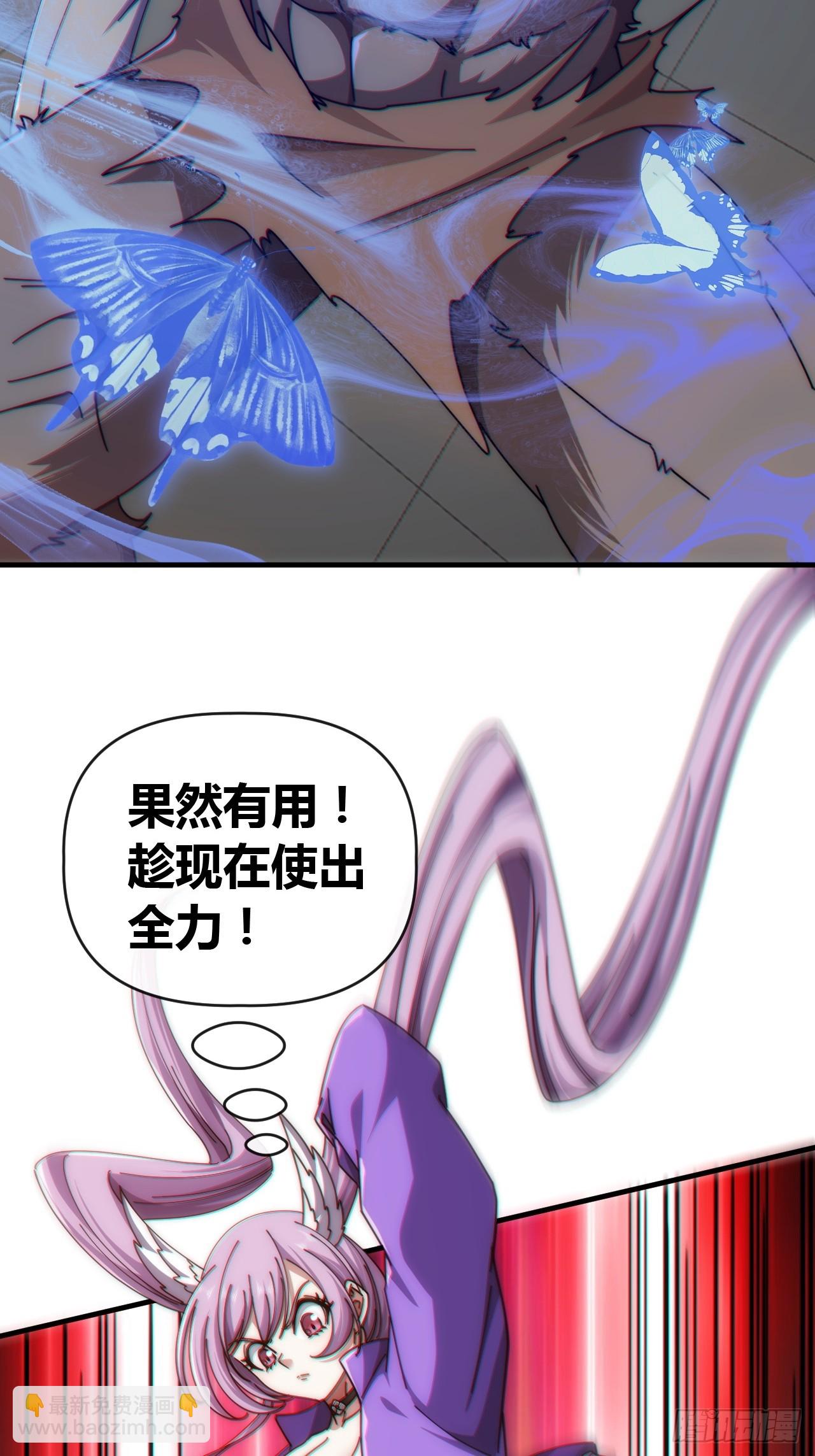 挑战学生会-第87话