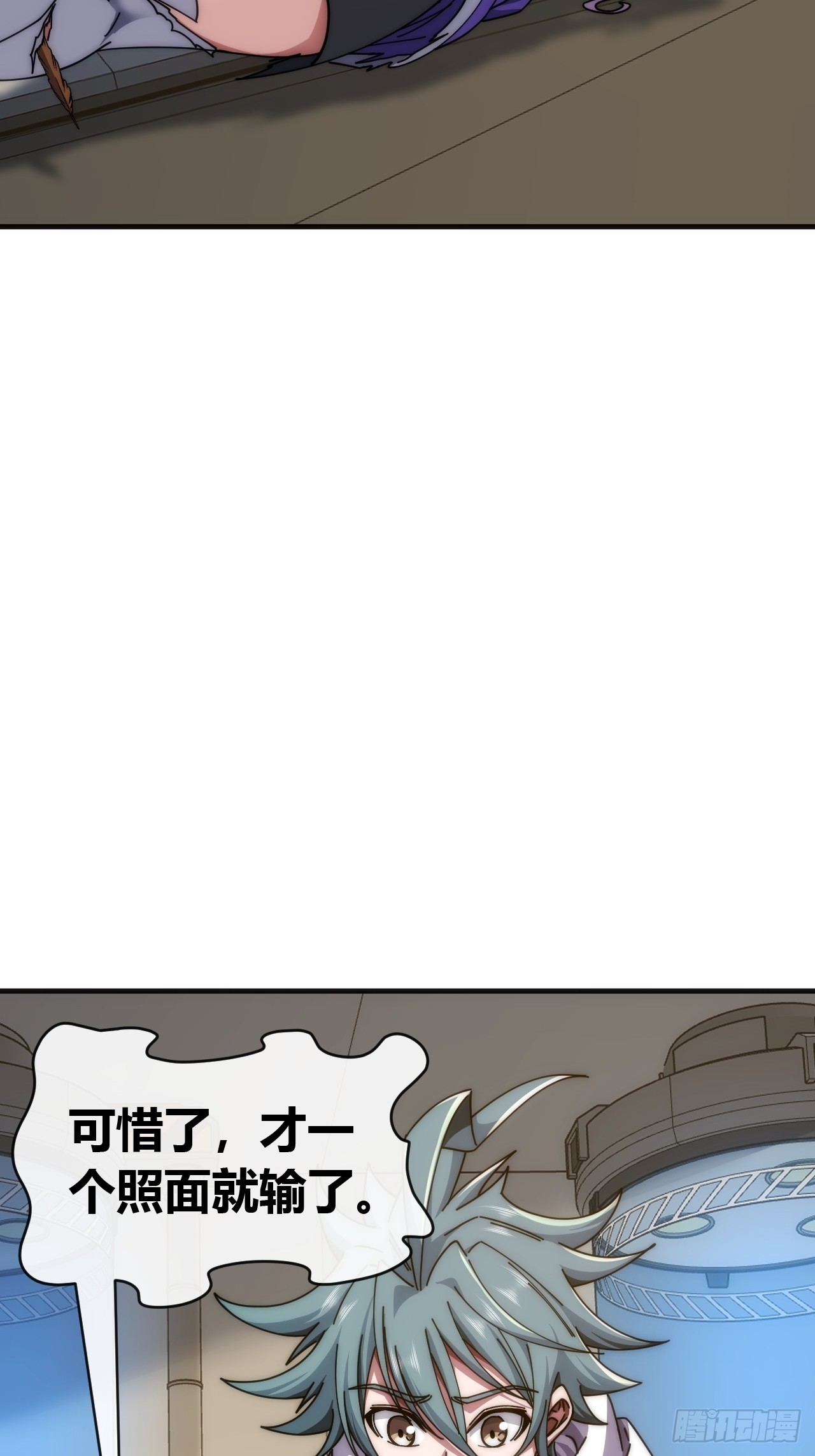 挑战学生会-第87话