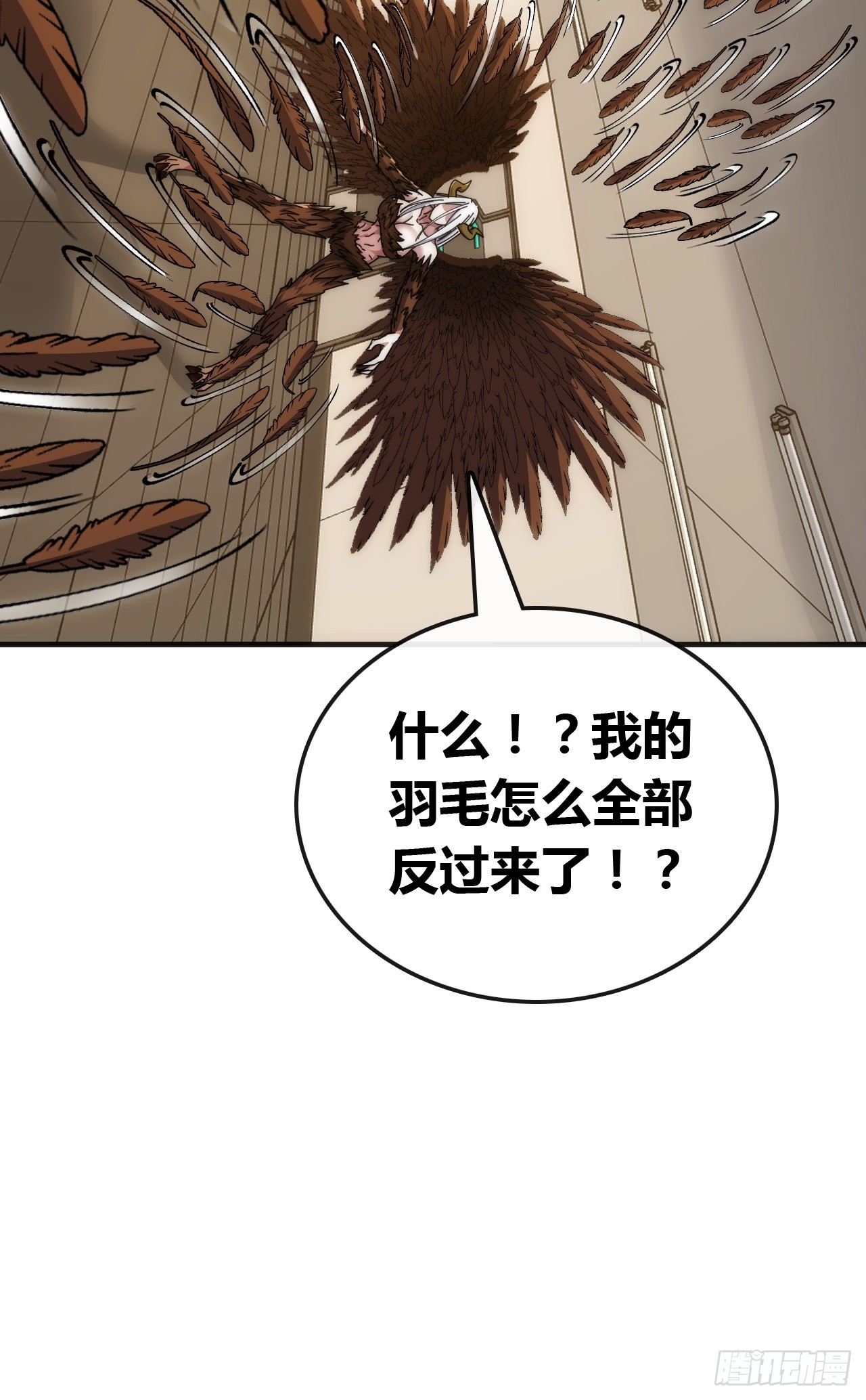 挑战学生会-第87话
