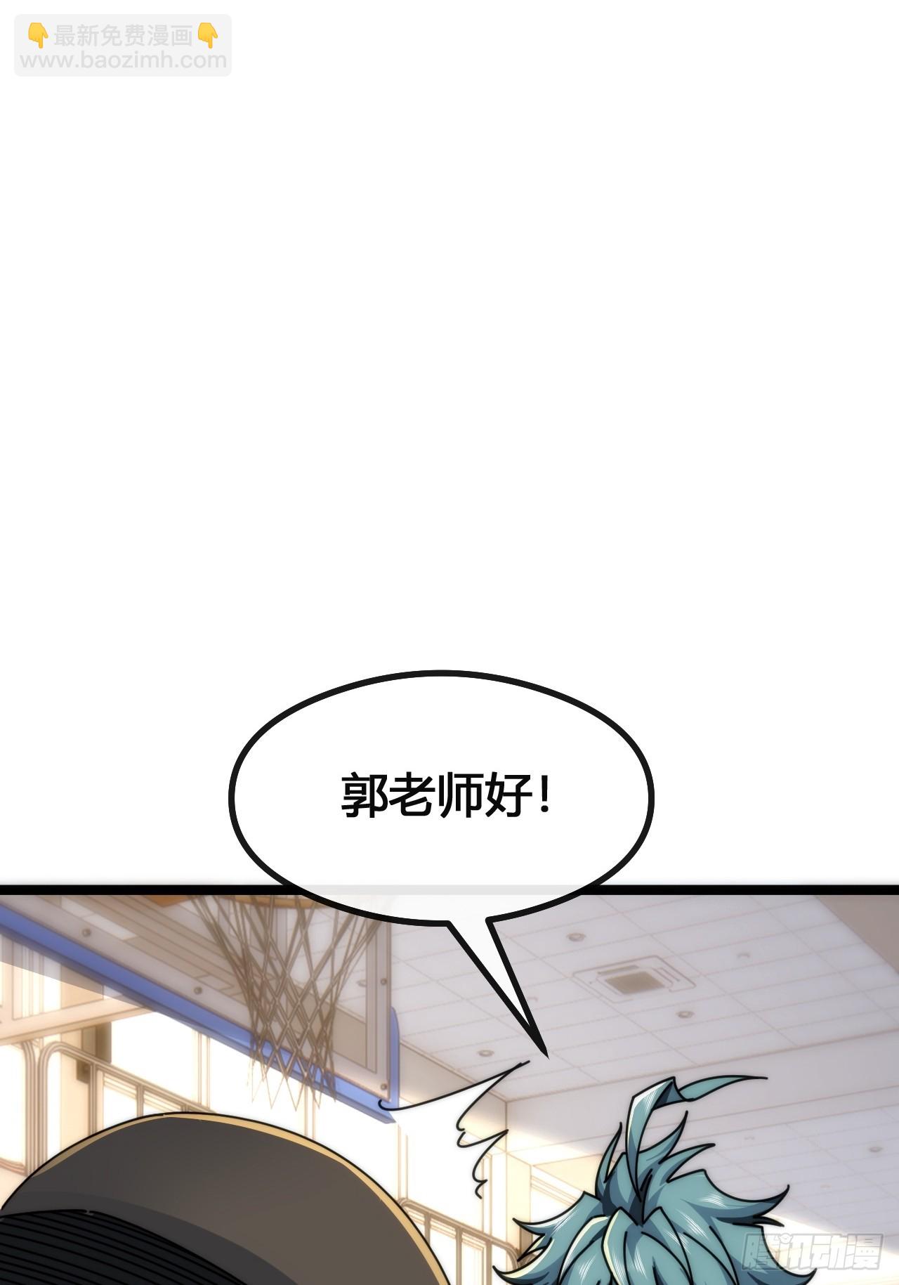 天人慧根(1/3)-第9话